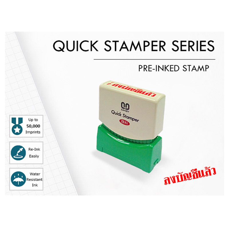 Sanby-Quick-Stamper