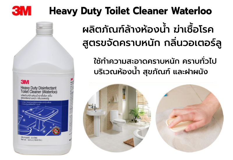 3M Heavy Duty Disinfectant Toilet Cleaner Waterloo