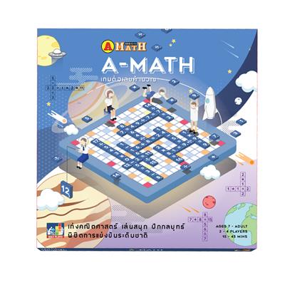 เกมต่อตัวเลขทั่วไป MAX PLOYS A-MATH (ลายอวกาศ) | OfficeMate