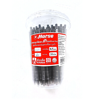 ปากกาลูกลื่น ตราม้า H-407 สีดำ 0.5มม. 50 ด้าม/แพ็ค | OfficeMate