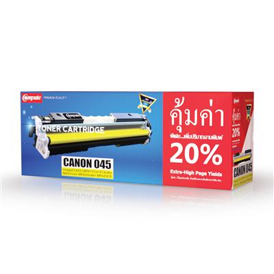 ตลับหมึกโทนเนอร์ Compute C 045 สีเหลือง | OfficeMate