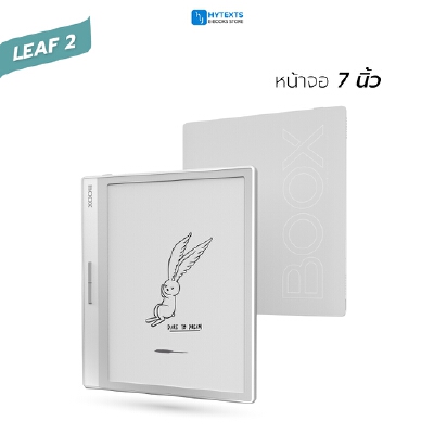 【人気SALE100%新品】BOOX Leaf2 white 白 純正ケース付 電子書籍リーダー本体