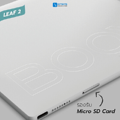BOOX E-READER LEAF2 WHITE EDITION | B2S BOOX E-READER LEAF2 WHITE EDITION | B2S