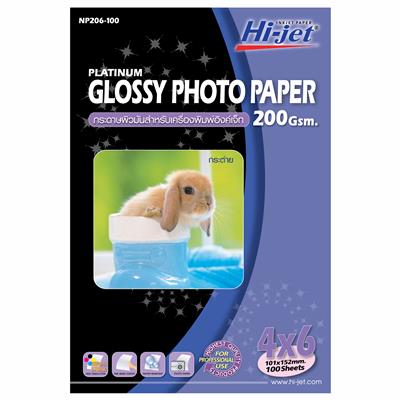 กระดาษPHOTO HI-JET4x6NP206-100 ไฮ-เจ็ท NP206-100 | OfficeMate กระดาษPhoto Hi-Jet4X6Np206-100 ไฮ-เจ็ท Np206-100 | Officemate
