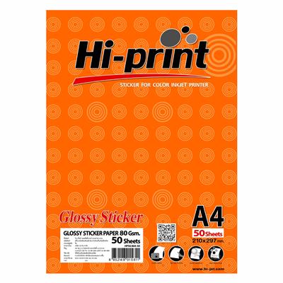 Glossy Sticker Paper A4 80gsm. (50Shts./Pack) | OfficeMate
