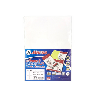 HORSE Label Sticker A4 White color 90grams 25 Sheet/Pack | OfficeMate