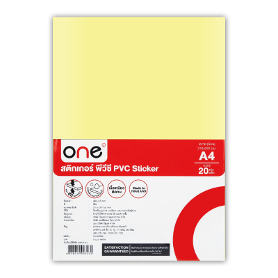 ONE PVC Sticker Clear 210 x 297 mm. (A4) Pack 20 Sheets | OfficeMate