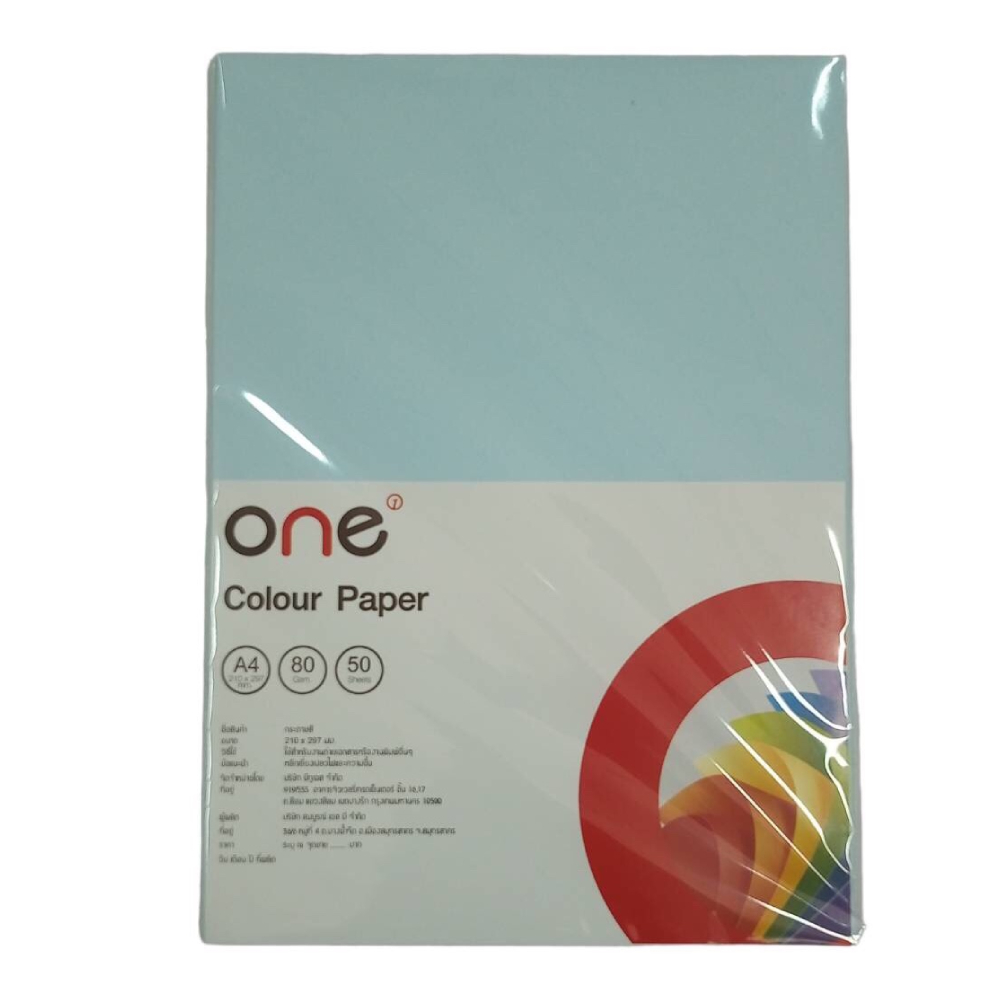 ONE กระดาษการ์ดสี A4 80 แกรม สีฟ้า 50 แผ่น | B2S