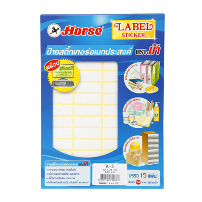 Sticker Labels A5 (13x38 mm.) | OfficeMate