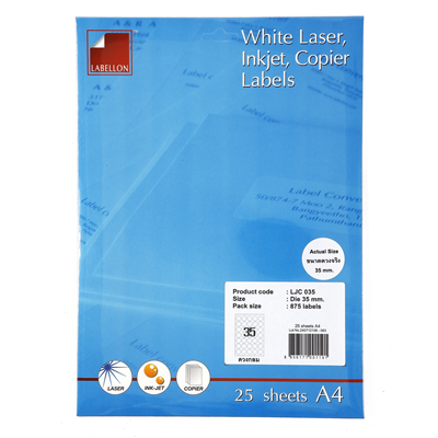 Laser/Inkjet Label | OfficeMate