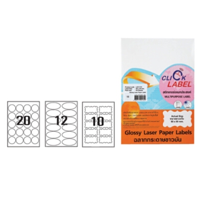Label Stickers Ellipse (50/Pack) | Fast Track Your Business To Win