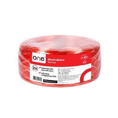 Wire Rope 140 m. Red | OfficeMate