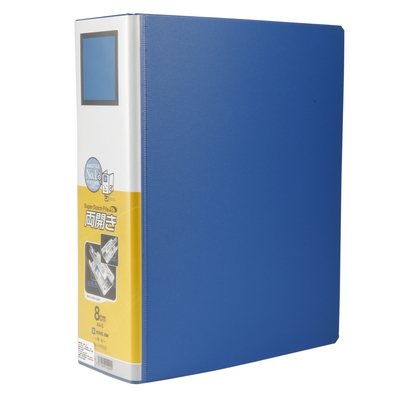 Spring Clip File A4 Blue | OfficeMate