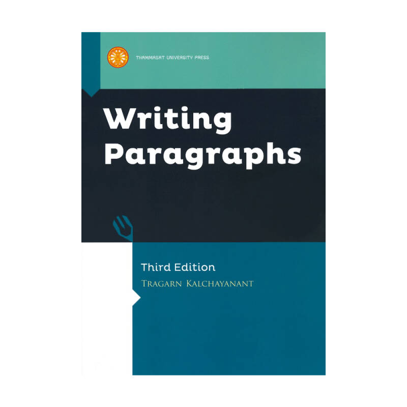 หนังสือ Writing Paragraphs | B2S