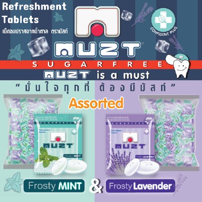 [FREE] MUZT เม็ดอม ฟรอสตี้มิ้นต์และลาเวนเดอร์ (แพ็ค 150 ซอง) มัสท์ ...
