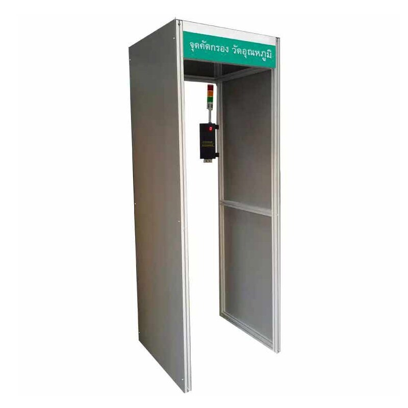 Temperature Measuring Control box ( including gate) | OfficeMate