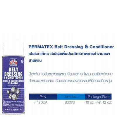 Permatex 80073 Belt Dressing and Conditioner, 12 oz. net Aerosol Can