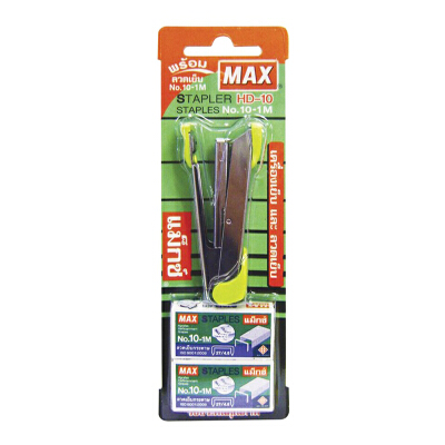 ชุดเครื่องเย็บพร้อมลวดเย็บ MAX รุ่น HD-10 NO.10 (2 กล่อง) Max