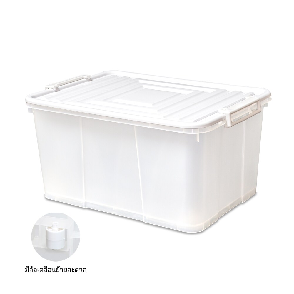 2444 Clear Plastic Container With White Lid With Whee OfficeMate   Y042794 