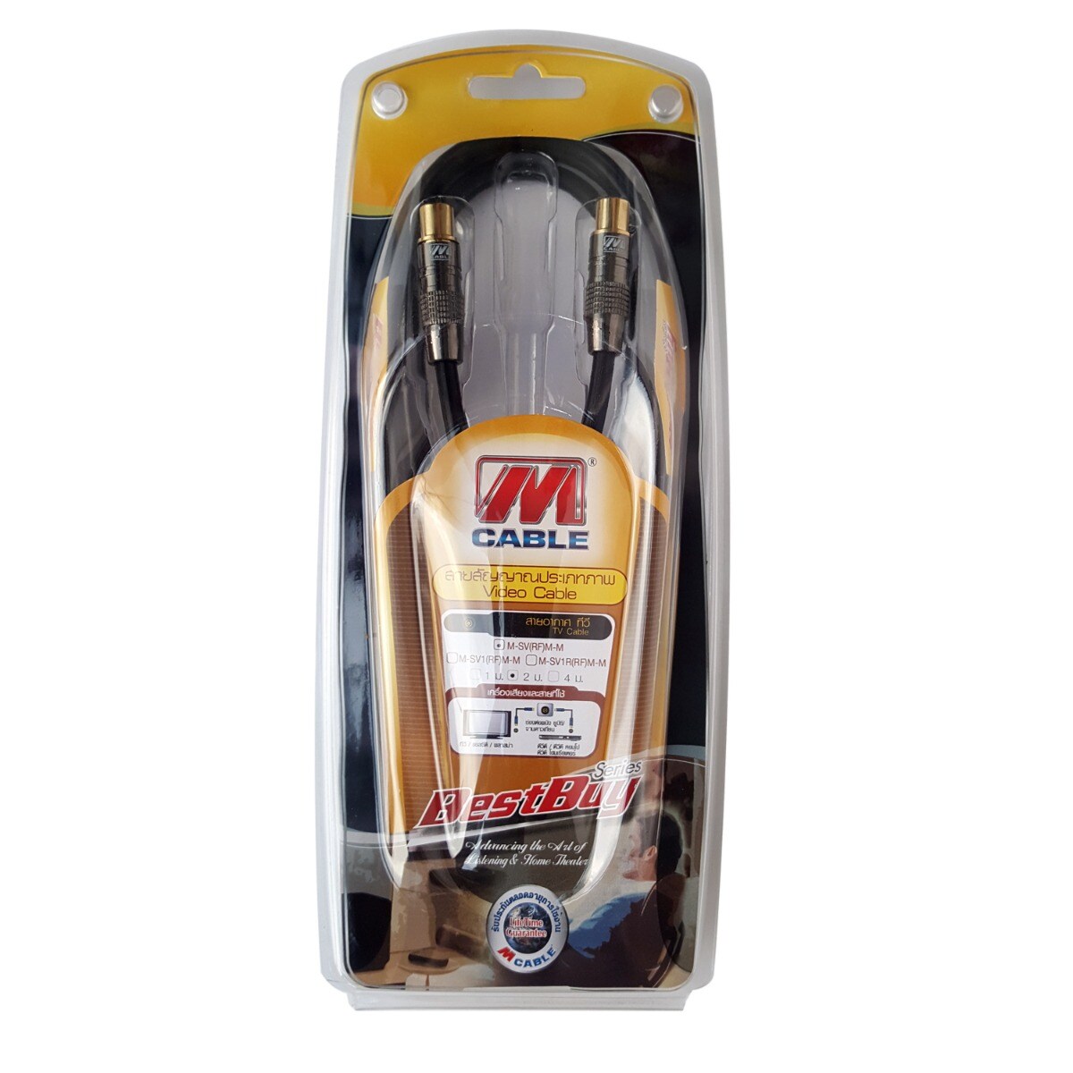 TV Cable (2M) M-SV(RF)MM | OfficeMate