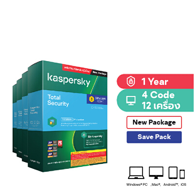 Kaspersky Total Security 3 Devices 1 Year 4กลอง OfficeMate