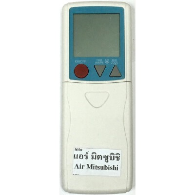 รีโมทแอร์ Mitsubishi Electric M-009 | OfficeMate