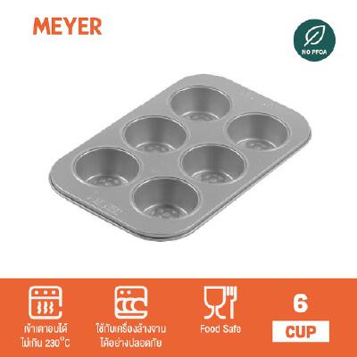 Meyer Best Muffin Tins For Baking Muffin Pan Non Stick Shop