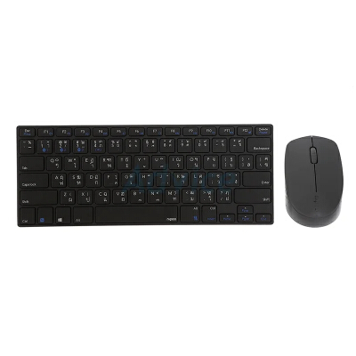 Multi mode Keyboard RAPOO (2in1) 9000M สีดำ | OfficeMate