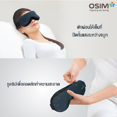 Umask cheap eye massager