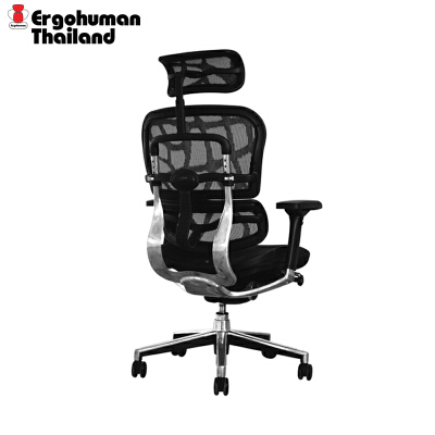 Ergohuman Thailand Ergonomic Chair Model ERGOHUMAN2 Black Headrest