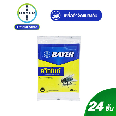 Bayer Quick Bayt Bayer Quickbite Flies Killer Product 20 g. (Pack 24 ...
