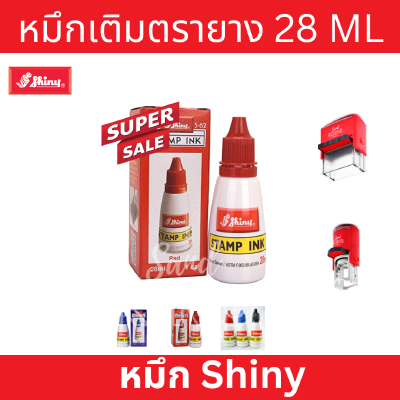 Shiny Stamp Ink Refills I 28ml