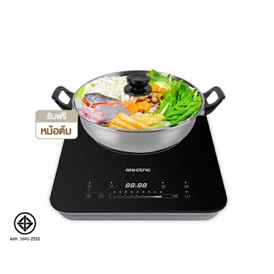 Black 2024 induction cooker