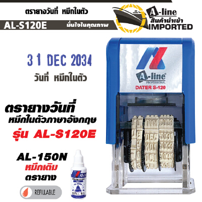 A-Line ตรายางวันที่ หมึกในตัว (อังกฤษ) 3.8 มม. AL-S120E A-Line AL-S120E ...