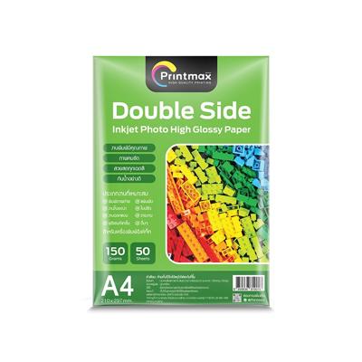 Printmax Printmax Photo DoubleSide High Glossy A4 150G 50Sheet | OfficeMate