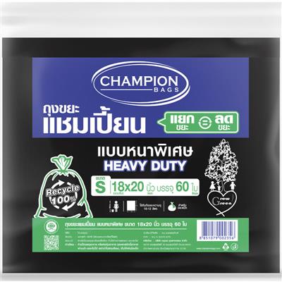 ถุงขยะแบบหนา 18x20 นิ้ว (แพ็ค60ใบ) CHAMPION