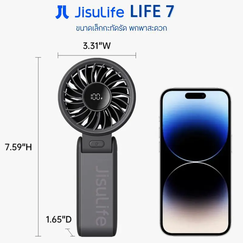 JISULIFE Life7 Handheld Fan – 5000mAh High-Power, 12-Blade, Black, Portable
