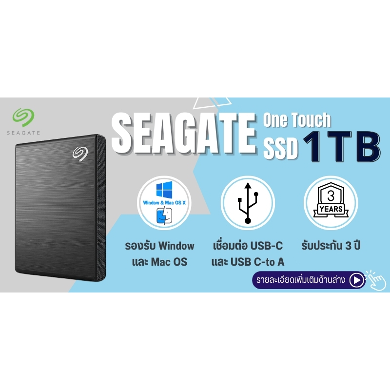 External Ssd Seagate Ssd Hard Disk Price Seagate External Ssd 1tb