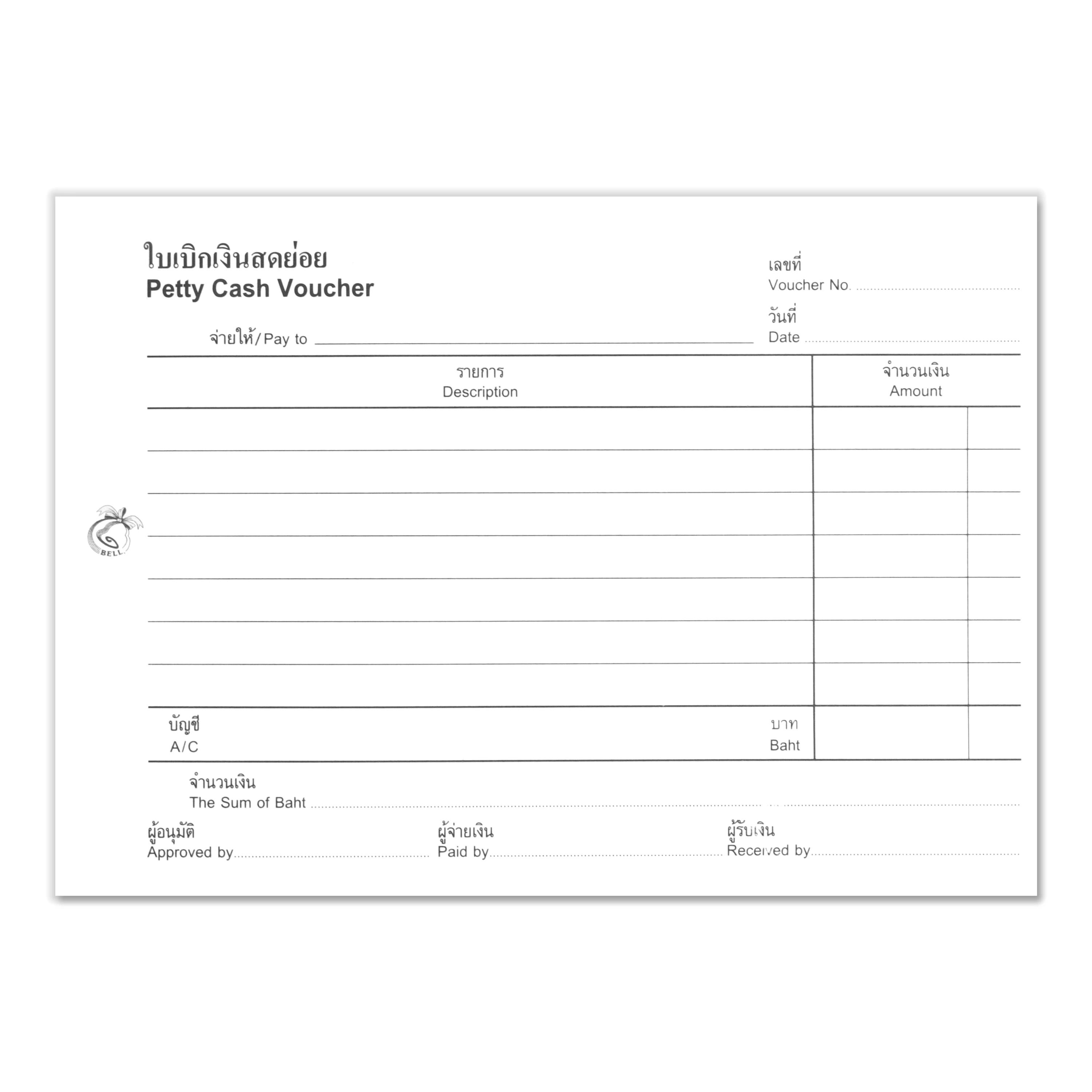 Petty Cash Voucher 60gsm. 80Sheets (6Books/Pack) | OfficeMate