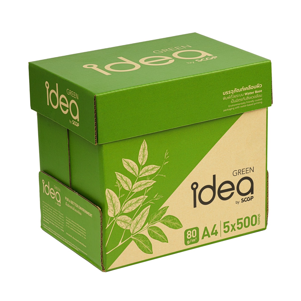 IDEA GREEN Copier Paper A4 80 gsm. White Color (5 Reams/Pack