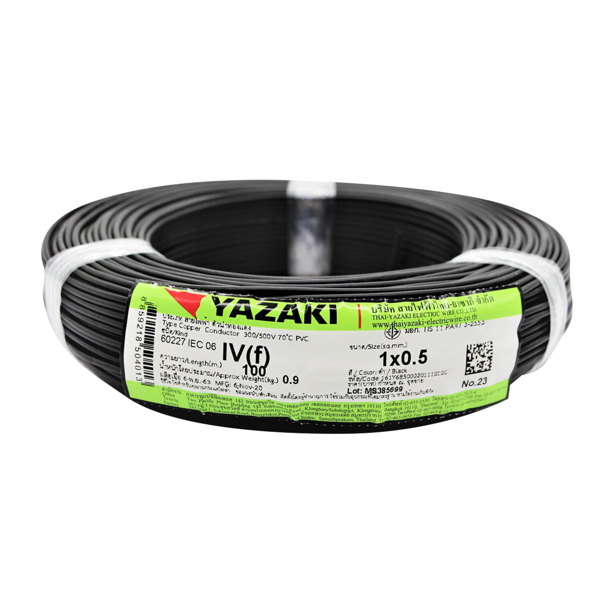 YAZAKI 矢崎　VVF1.6-2C 100m ✖️ 2巻 Amazon.co.jp: 矢崎 YAZAKI VVFケーブル 2×1.6mm 100m巻 : 産業