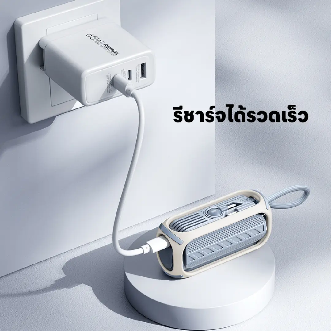 REMAX POWER BANK 5000 mAh RPP28 2in1 CCC สีเทา OfficeMate