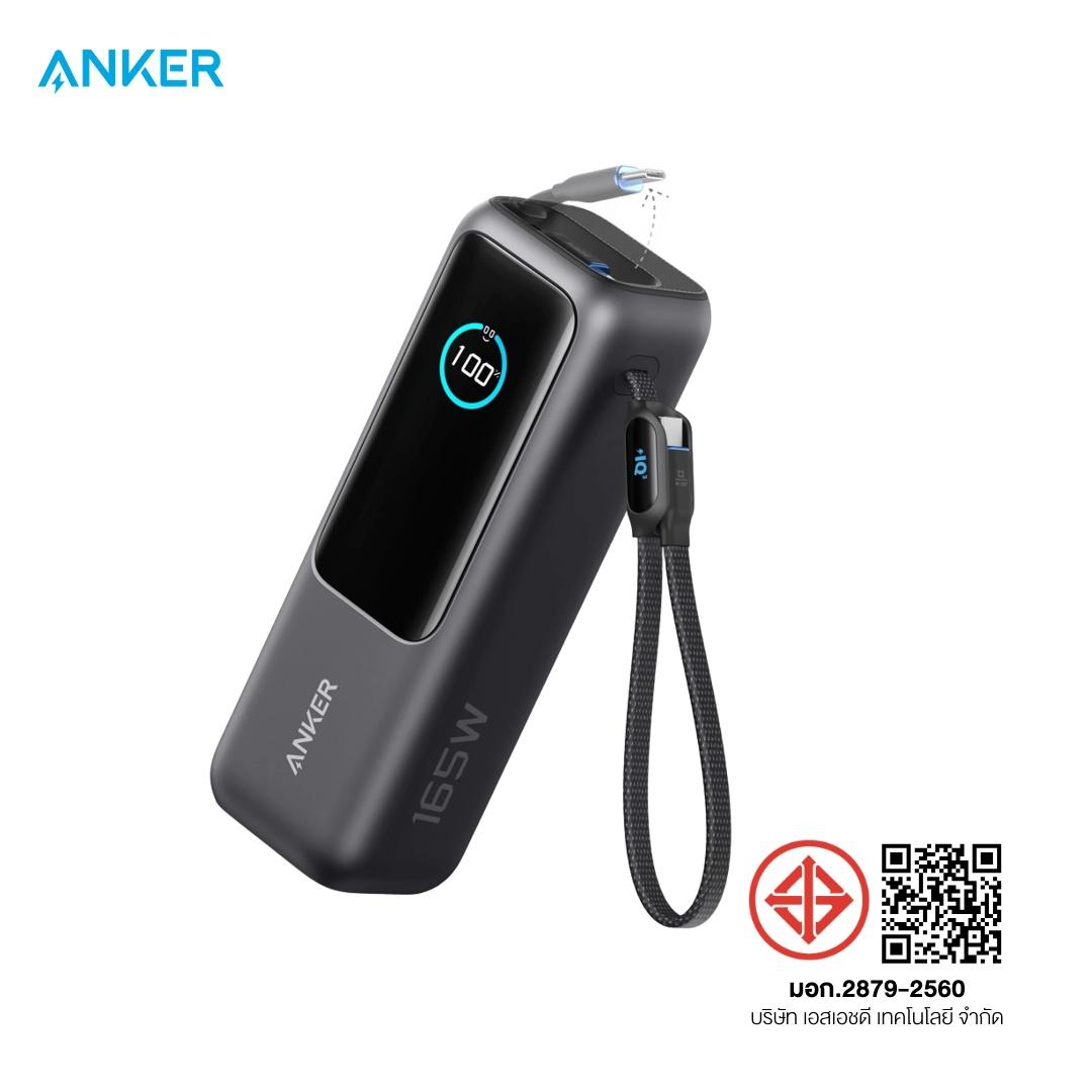 ANKER Power Bank 25000mAh 165W Fast Charge Type C Model A1695
