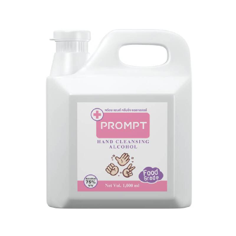 แอลกอฮอล์1,000มลฟู้ดเกรด พร้อม