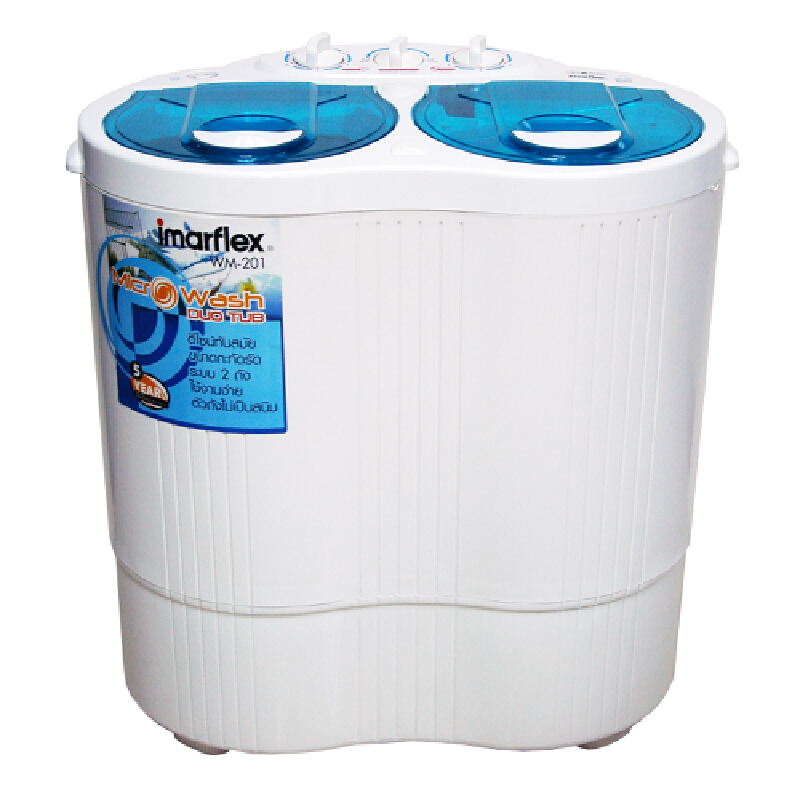 เครื่องซักผ้า 2 ถัง อิมาเฟล็กซ์ Imarflex WM-201 ขนาด 2 กก.