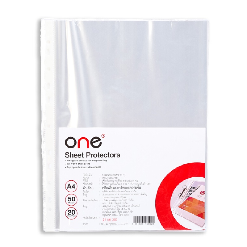 ซองถนอมเอกสาร 11 รู A4 (20 ซอง ONE