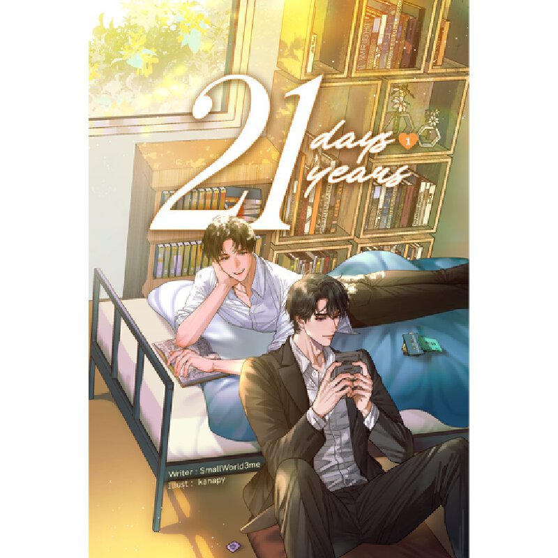 SET 21 Days 21 Years Lavender Publishing
