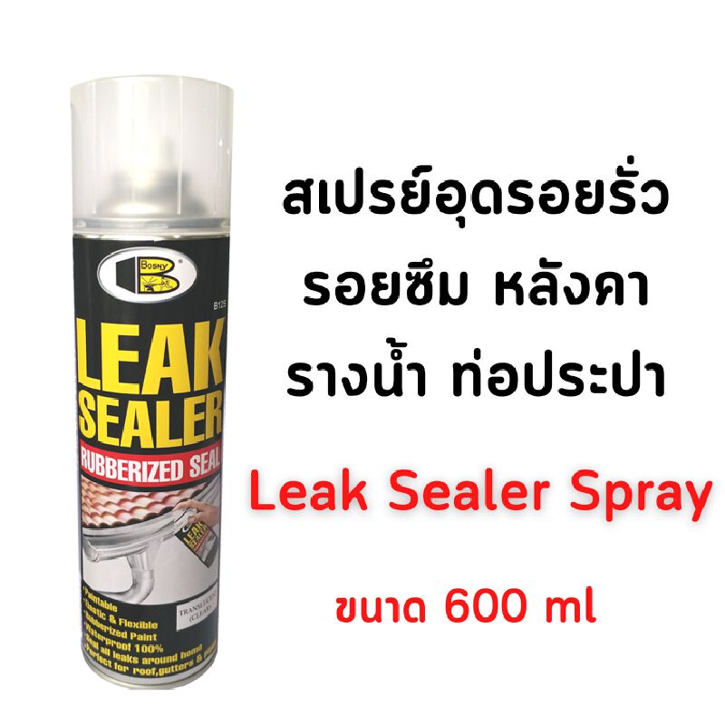 BANSOON BOSNY Leak Sealer Rubberized Seal Spray B125. Seal leaks all around  home.