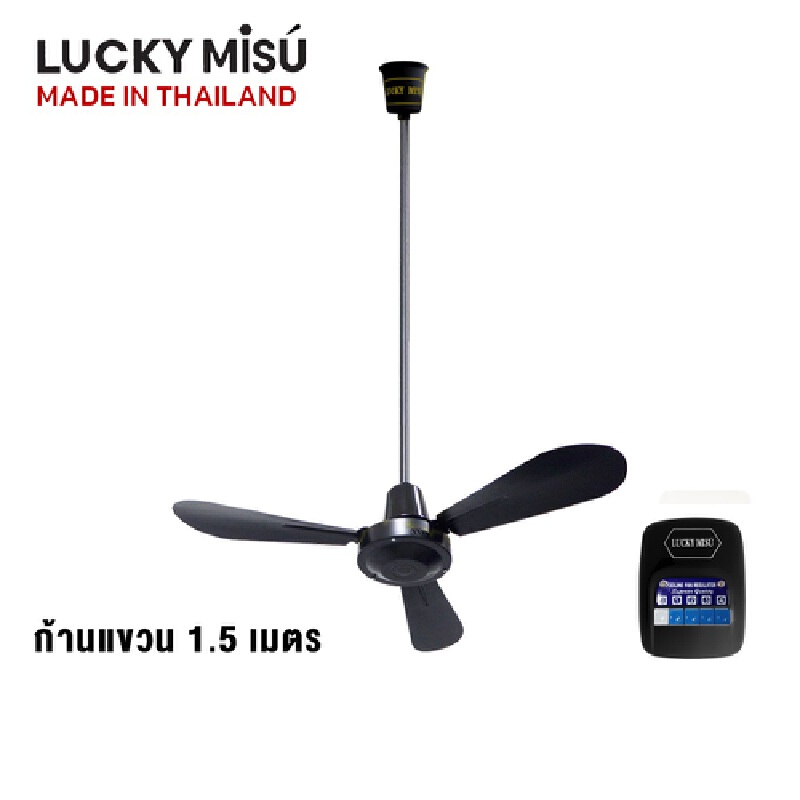 Ceiling Fan Panasonic Hitam Shelly Lighting